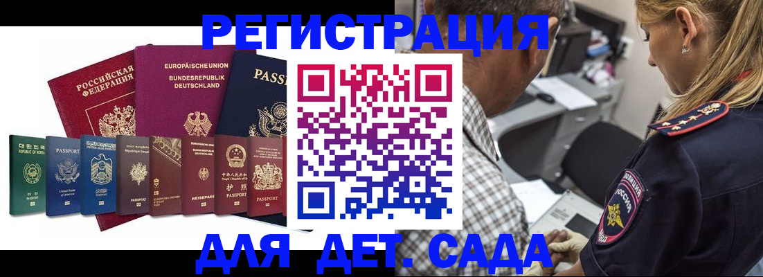 прописка для кредита в Алапаевске