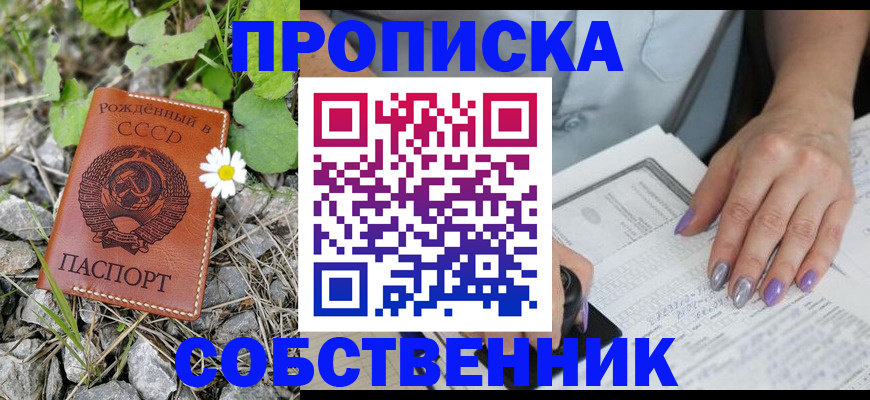 форма 3 в Алапаевске