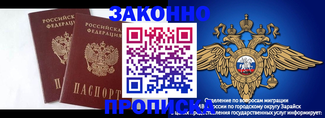 временная регистрация для всех в Алапаевске